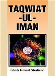 Taqwiat-Ul-Iman