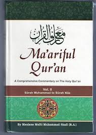 Ma'ariful Qur'an: A Comprehensive commentary on the Holy Quran Volume. 7 Surah Luqman to Surah Al-Ahkaf