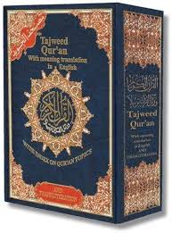 Tajweed Quran