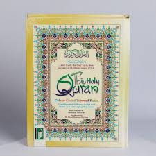 The Holy Qur'an: With Colour Coded English Transliteration
