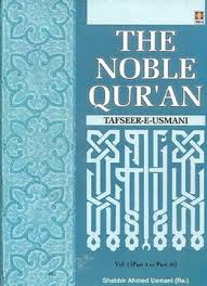 The Noble Qur'an: Tafseer-e-Usmani Vol. 2