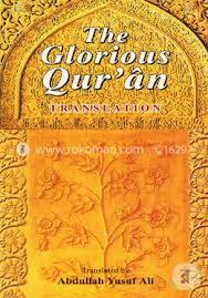 The Glorious Kur'an