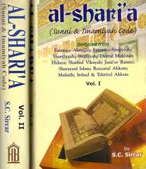 al-shari'a (Sunni & Imamiyah Code) Vol. II