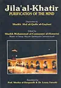 Jila'al- khatir: Purification of the Mind