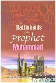 The Battlefields of the Prophet Muhammad