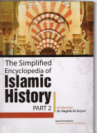 The Simplified Encyclopedia of Islamic History Part 1