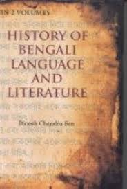 History of Bengali Language and Literature