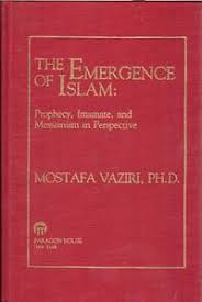 The Emergence of Islam: Prophecy, Imamate, and Messianism in Perspective