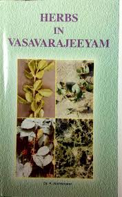 Herbs in Vasavarajeeyam