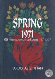 Spring 1971