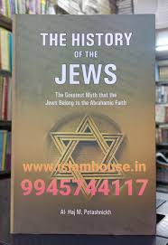 The History of the Jews: The Greatest Myth that the Jews Belong to the Abrahamic Faith