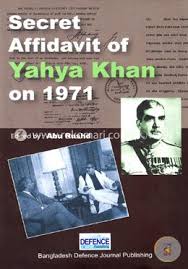 Secret affidavit of Yahya Khan on 1971