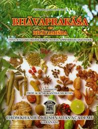 Bhavaprakasa, Vol. 1