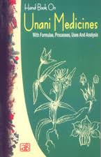 Hand Book On Unani Medicines With Formulae, Processes, Uses And Analysis
