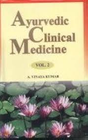 Ayurvedic Clinical Medicine–Vol. 2