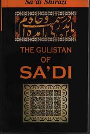 The Gulistan of Sa'di (The Rose Garden)
