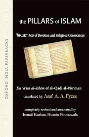 The Pillars of Islam: Ibadat: Acts of Devotion and Religious Observancies: Ibadat - Acts of Devotion and Religious Observancies: volume 1