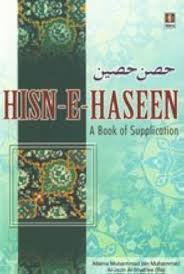 HISN-E-HASEEN - The Book of supplications