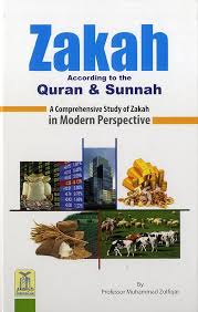 Zakah According to the Quran & Sunnah
