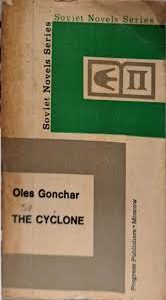 The Cyclone