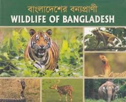 Wildlife of bangladesh / [text & english translation Aminoor Rahman ; chief photographer Aminoor Rahman]
