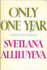 Only one year