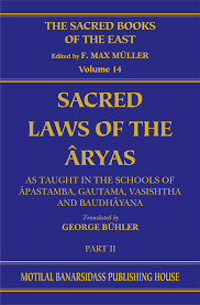 sacred books of the story 14