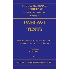 sacred books of the story 5