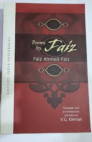 Poems by Faiz (Oxford India paperbacks)