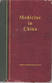 Medicine in china