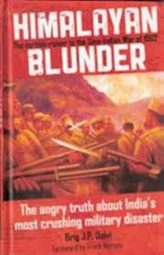 Himalayan Blunder