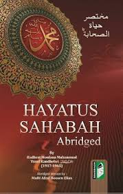 Hayatus Sahabah