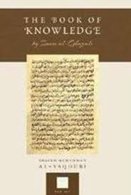 The Book of Knowledge