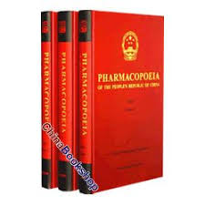 Pharmacopeia of the people's republic of China