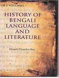 History of Bengali Language and Literature