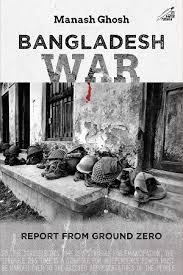 BANGLADESH WAR