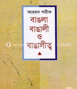Bangla, Bengali, banglalitto