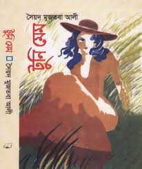 টুনিমেম