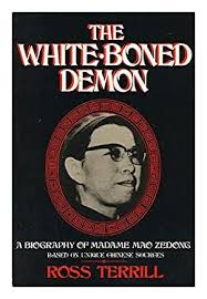 The White Bond Demon
