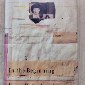 In the Beginning