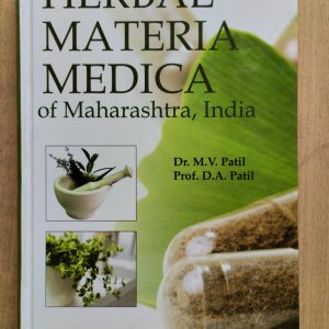 Herbal Materia Medica of Maharashtra, India