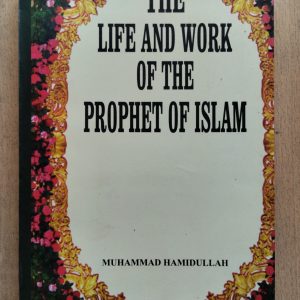 The Life and Work of the Prophet of Islam