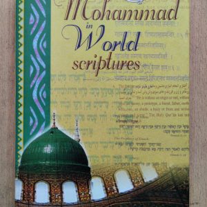 Mohammed in World Scriptures