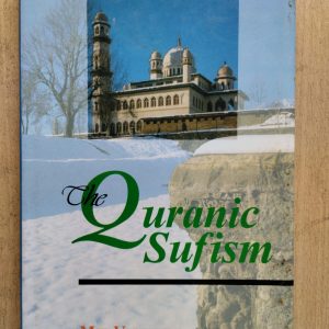The Quranic Sufism