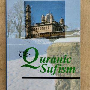 The Quranic Sufism
