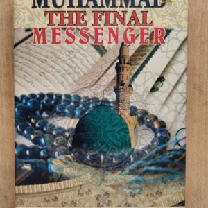Muhammad The Final Messenger (P.B.U.H)