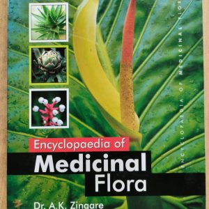 Encyclopaedia of Medicinal Flora, Volume 1