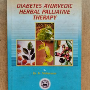 Diabetes Ayurvedic Herbal Palliative Therapy