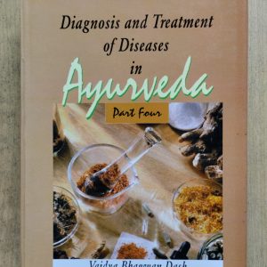 Diagnosis and Treatment of Diseases in Ayurveda, Part Four