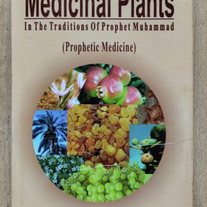Medicinal Plants : In The Traditions Of Prophet Muhammad (Prophetic Medicine)